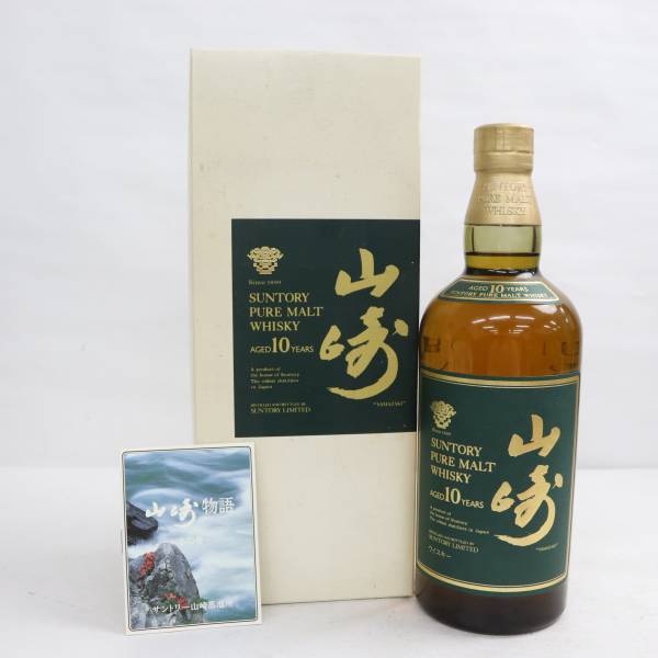 ☆未開栓☆SUNTORY PURE MALT WHISKY 山崎 サントリーピュアモルト