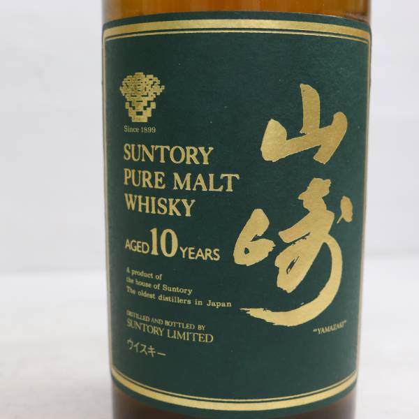 SUNTORY 山崎 10年 ピュアモルトウイスキー 50ml グリーンラベル ☆未開栓☆SUNTORY PURE MALT WHISKY 山崎 サントリーピュアモルト