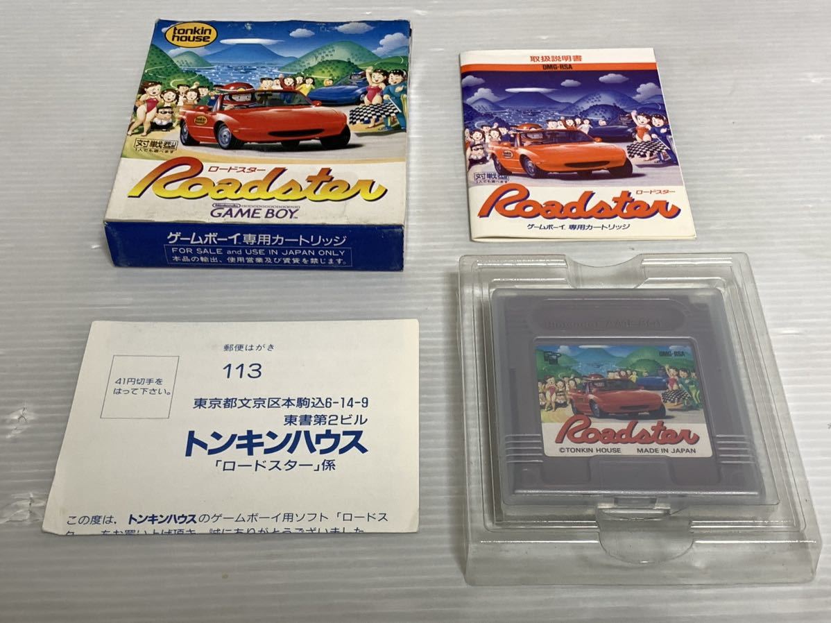 ロードスター ゲームボーイ GB