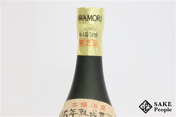 飲料・酒 本場泡盛 琉球王 43度古酒 古酒2本セット