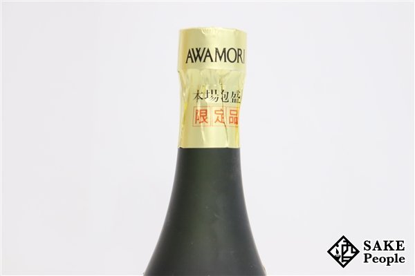 飲料・酒 琉球王 15年古酒 43度