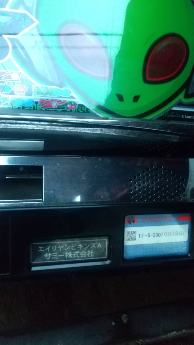 パチスロ 実機 5号機 2011年 サミー エイリヤンビギンズ スロット