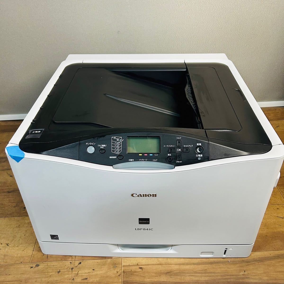 ★ Canon キヤノン キャノン Satera サテラ LBP841CS A3カラーレーザープリンター カラーレーザー複合機 プリンタ複合機