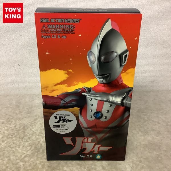 1円〜 メディコム・トイ RAH リアルアクションヒーローズ ゾフィー Ver