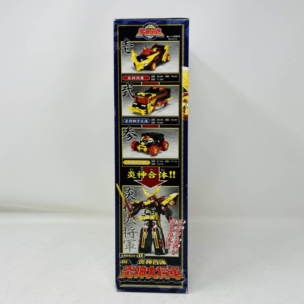 炎神戦隊ゴーオンジャー DX炎神大将軍 （炎神戦隊ゴーオンジャー 炎神  