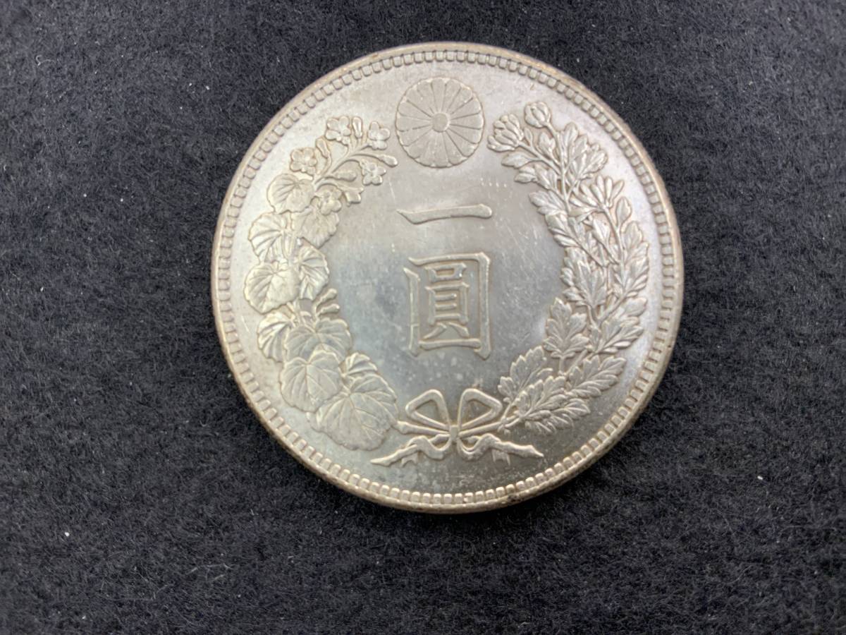 一圓銀貨 明治四十五年 美品 重量 約26.98g 【公式通販】