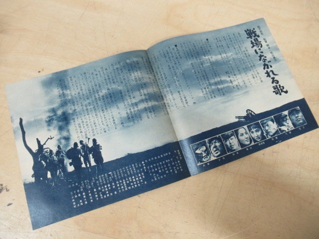 ◇K7966 映画チラシ「戦場に流れる歌/香港の白い薔薇 2枚セット」二つ折り 加山雄三/児玉清/山崎努ほか - Yahoo!オークション 映画『香港の白い薔薇』&frasl;スチール写真&frasl;写真