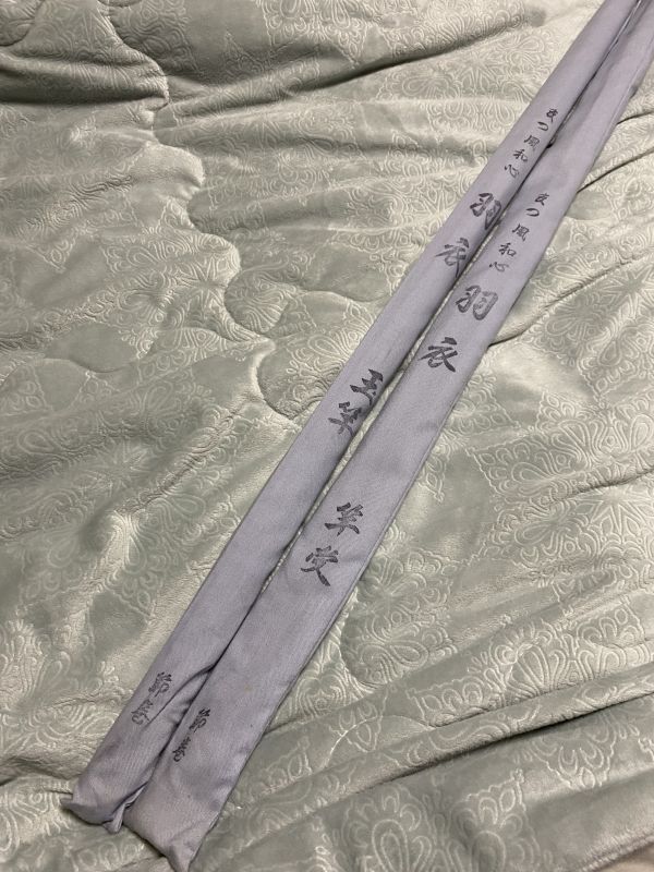 まつ風和心羽衣節巻 竿受玉の柄 竹製 へら用品