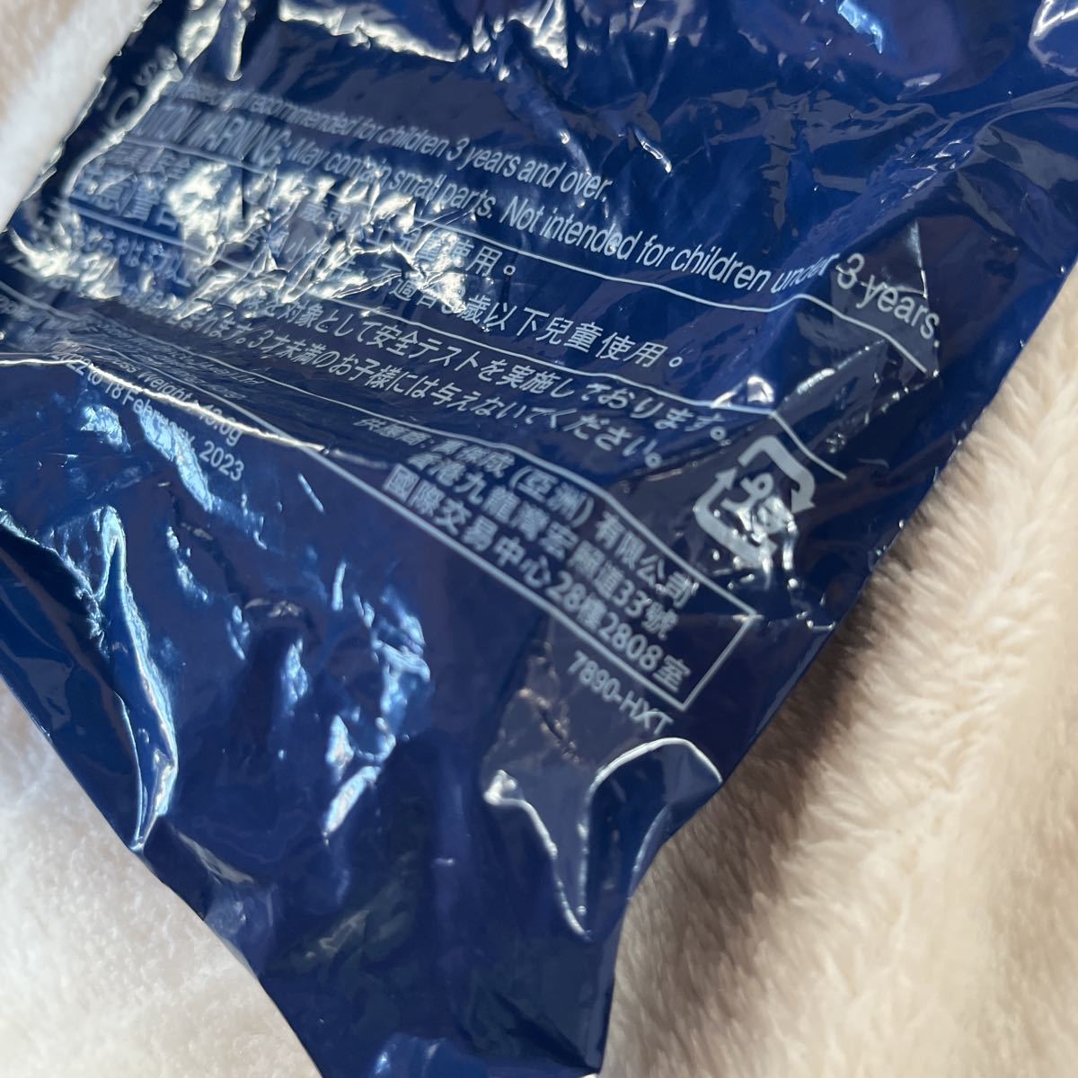 マクドナルド ハッピーセット トミカ 2023年 トヨタ ダイナレッカー車 第二弾 未開封 _3