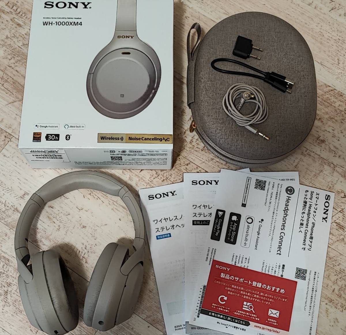 SONY WH-1000XM4 ワイヤレス ヘッドホン プラチナシルバー ノイズ 