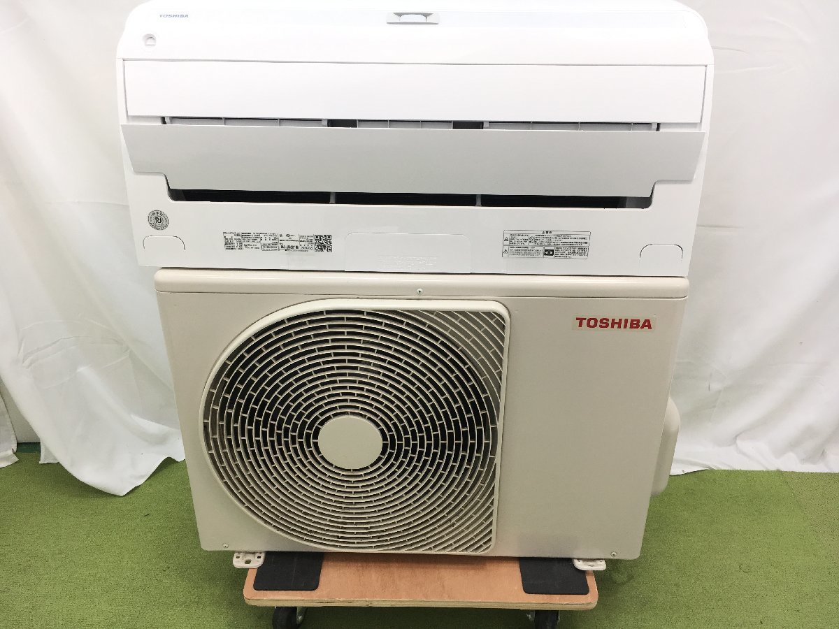 2022年製 極美品♪東芝 TOSHIBA 大清快 エアコン おもに18畳用 15畳 