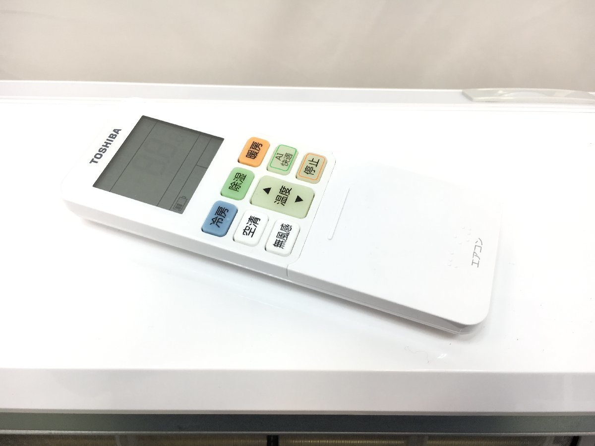 2022年製 極美品♪東芝 TOSHIBA 大清快 エアコン おもに18畳用 15畳 