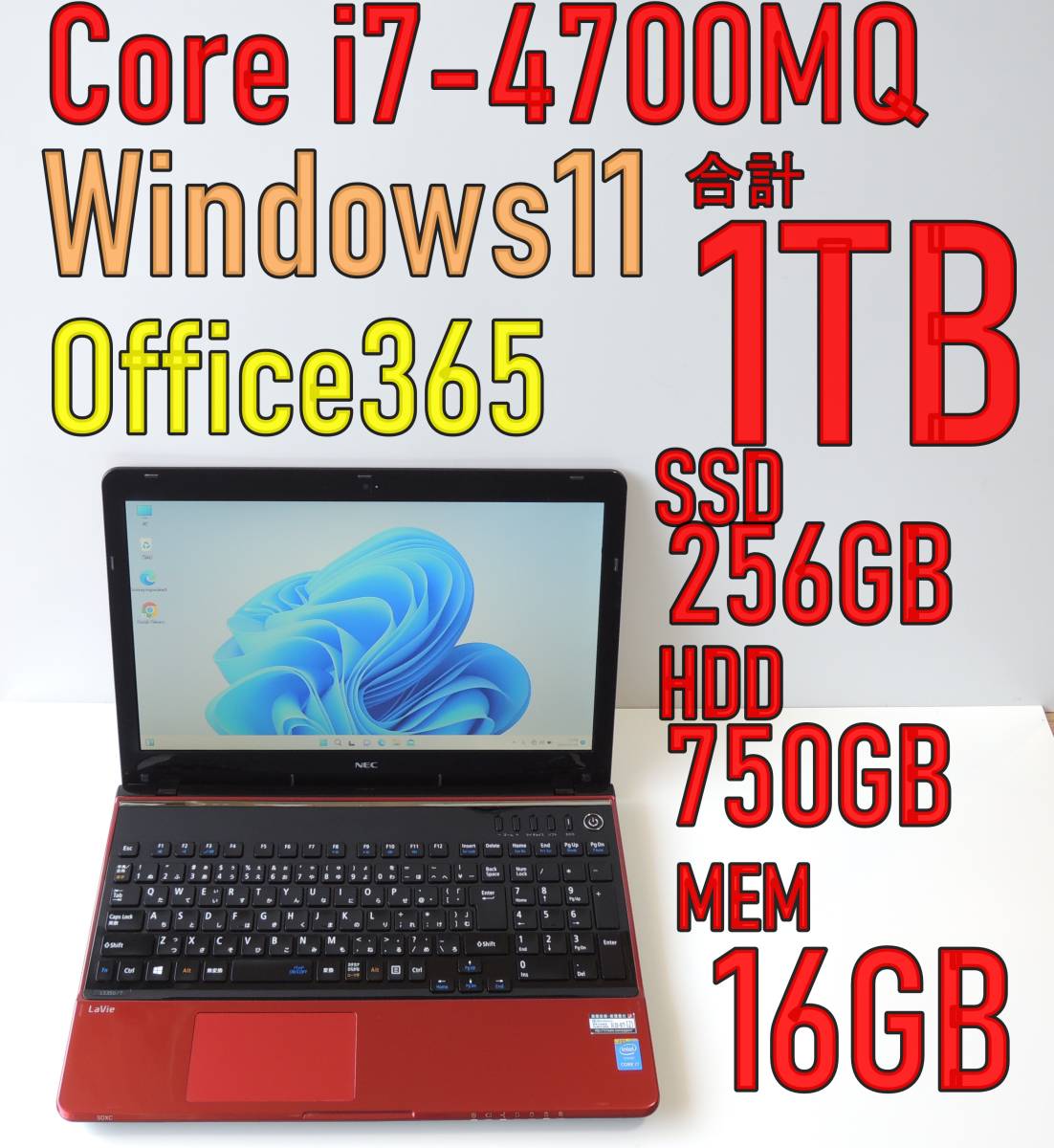 1TB SSD+HDD メモリ16GB i7 新品 Core i7-4702MQ 4コア NEC LaVie S