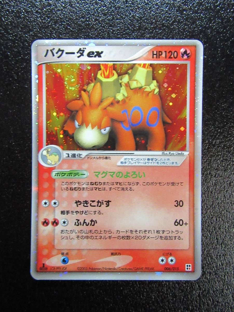 PCG ポケモンカード クイックコンストラクションパック ゲーム