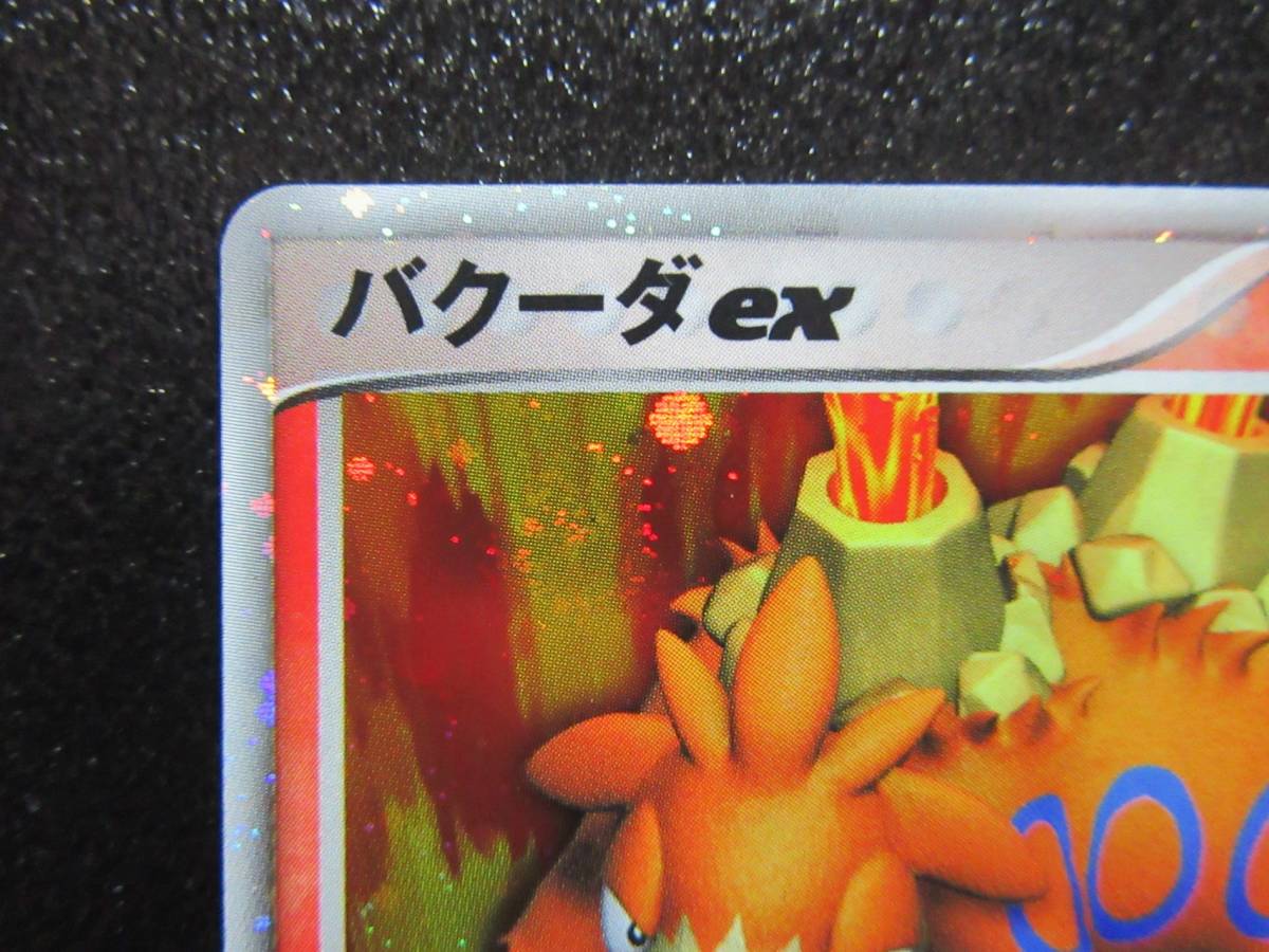PCG ポケモンカード クイックコンストラクションパック ゲーム
