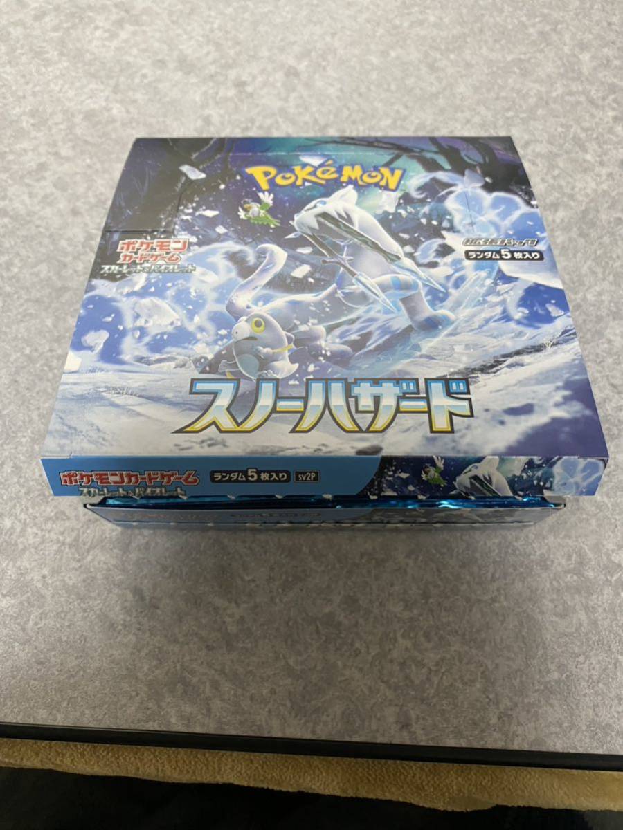 スノーハザード BOX分 ポケモンカードゲーム 【公式通販】