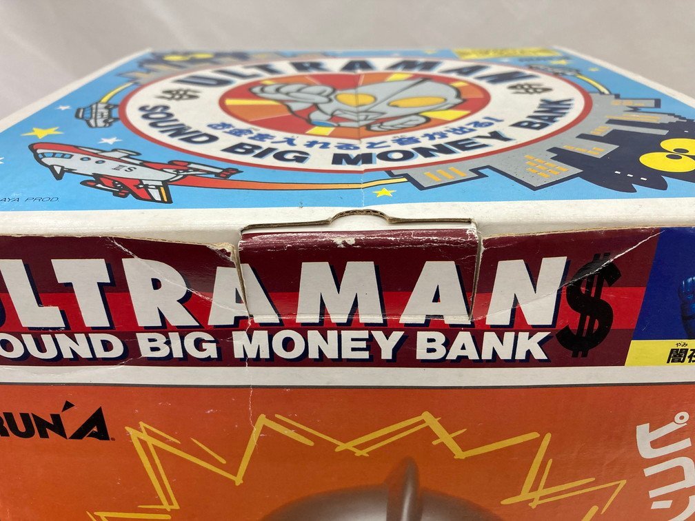 BEAB7039】ウルトラマン 貯金箱 サウンドビックマネーバンク 箱付き