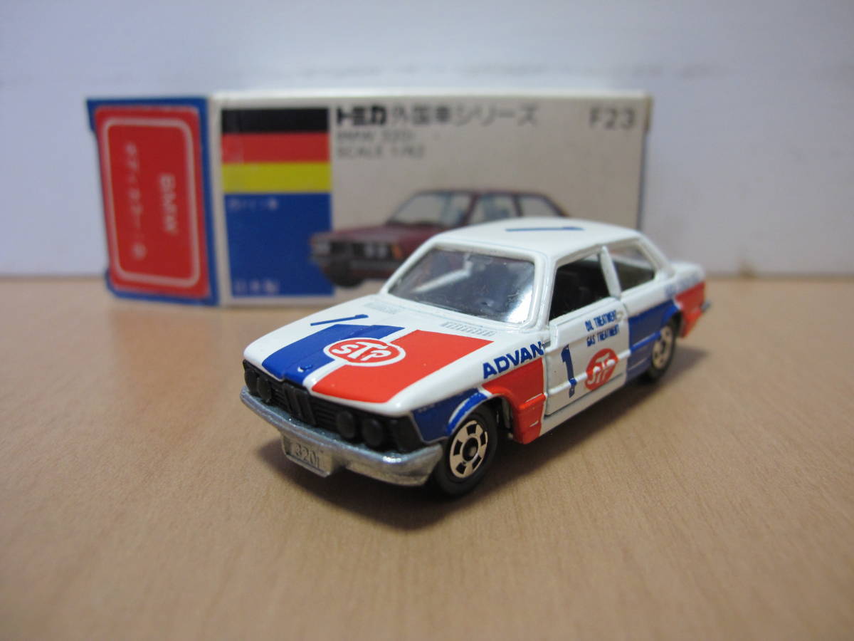 トミカグループAフェアーBMWです。 - www.fawema.org