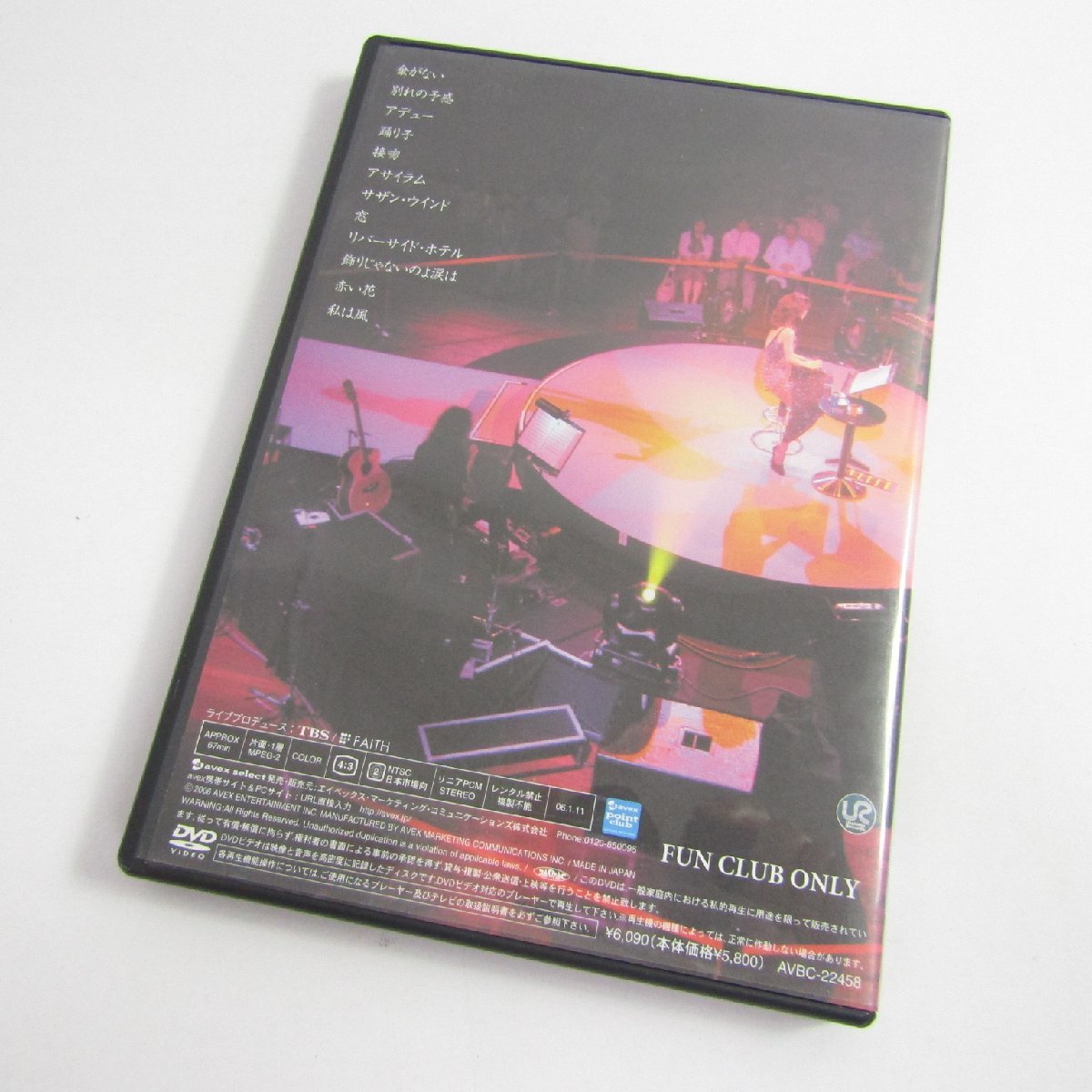 新品) 中森明菜 ファンクラブ限定 2005 Empress at CLUB eX DVD 〓1512