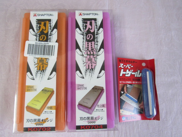 新品，爆買い 保管品 / シャプトン SHAPTON / 刃の黒幕 オレンジ 1000 K0702 中砥 エンジ 5000 K0704 仕上砥 / 包丁とぎホルダー スーパートゲール(砥石)｜売買されたオークション情報、yahooの商品情報をアーカイブ 包丁