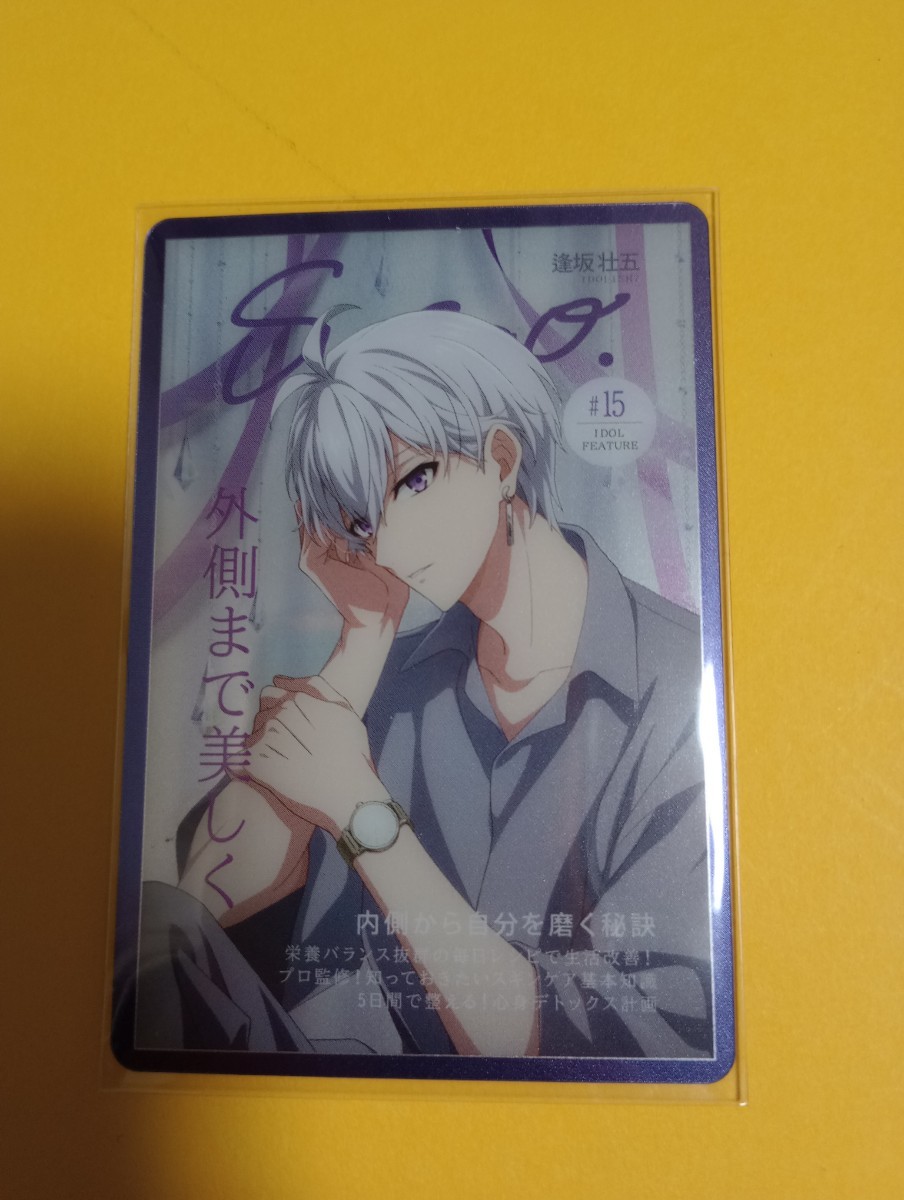 アイドリッシュセブン アイナナ メタカ メタルカード IDOLiSH7 Sugao