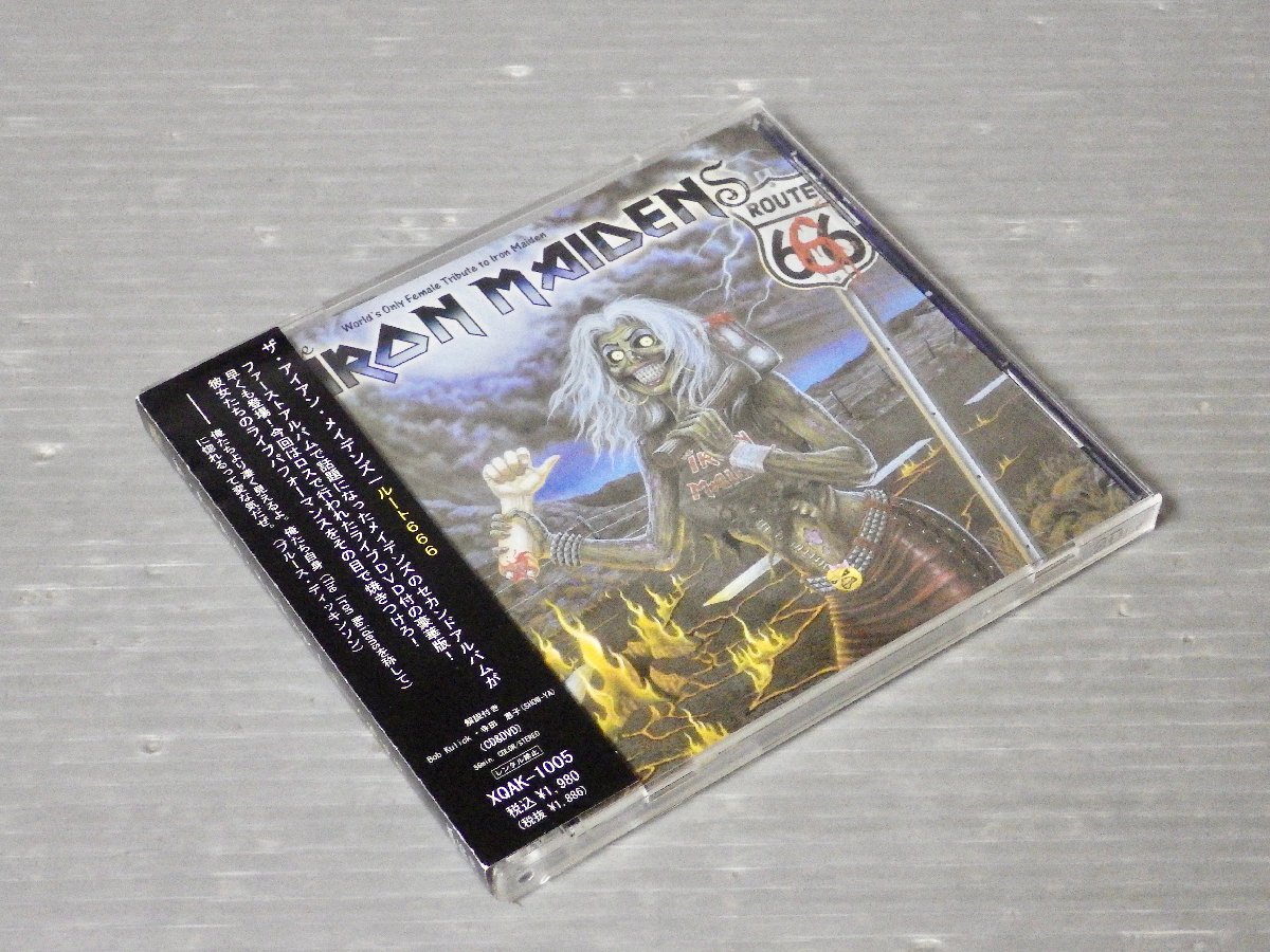 Iron The Maidens - Maidens, – ザ・アイアン・メイデンズ 0 Maiden