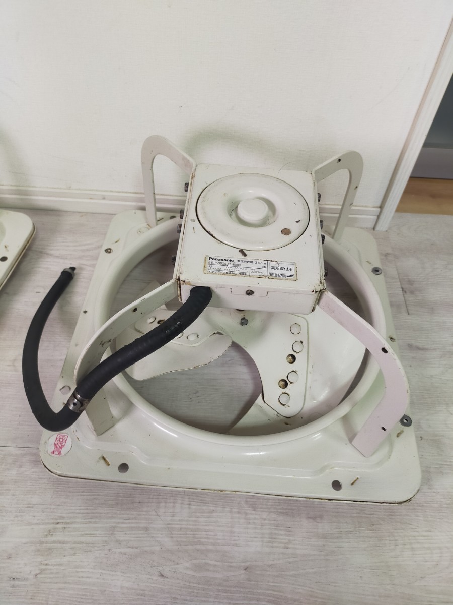 FY-35GSU3 パナソニック 有圧換気扇 （Panasonic (パナソニック) 有圧 