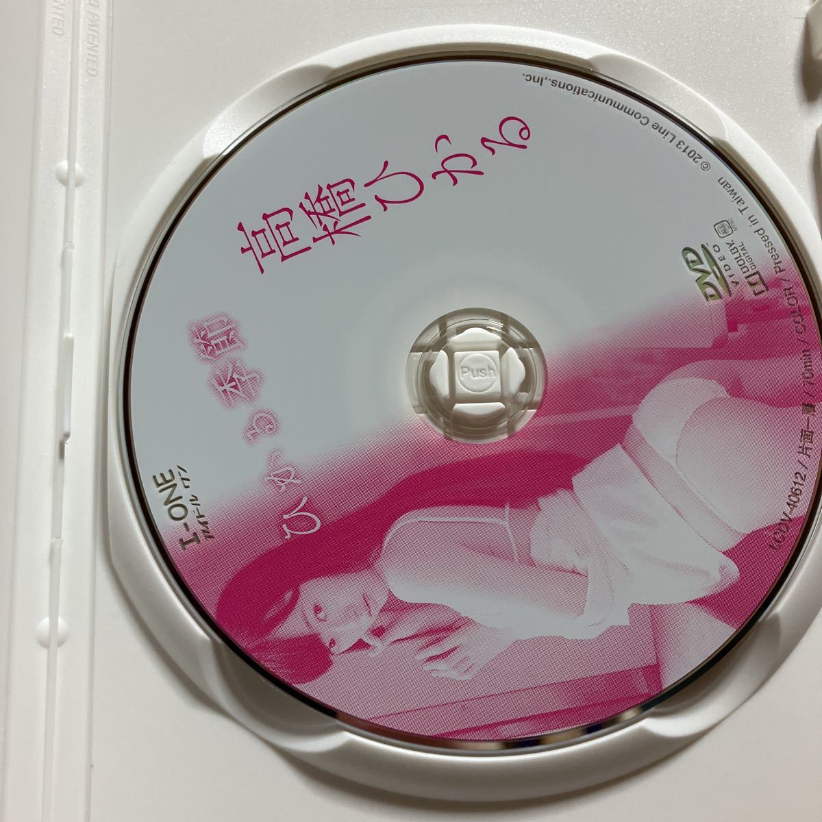 高橋ひかる／ひかる季節 【DVD】(タレント)｜売買されたオークション 