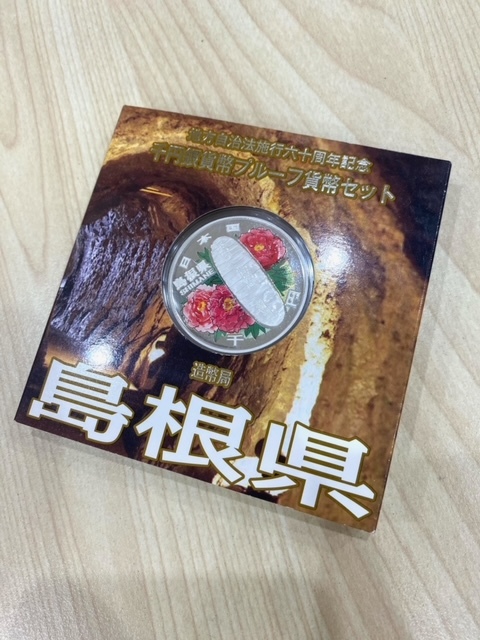 島根県 地方自治法施行60周年記念 1000円銀貨 千円 プルーフ Aセット