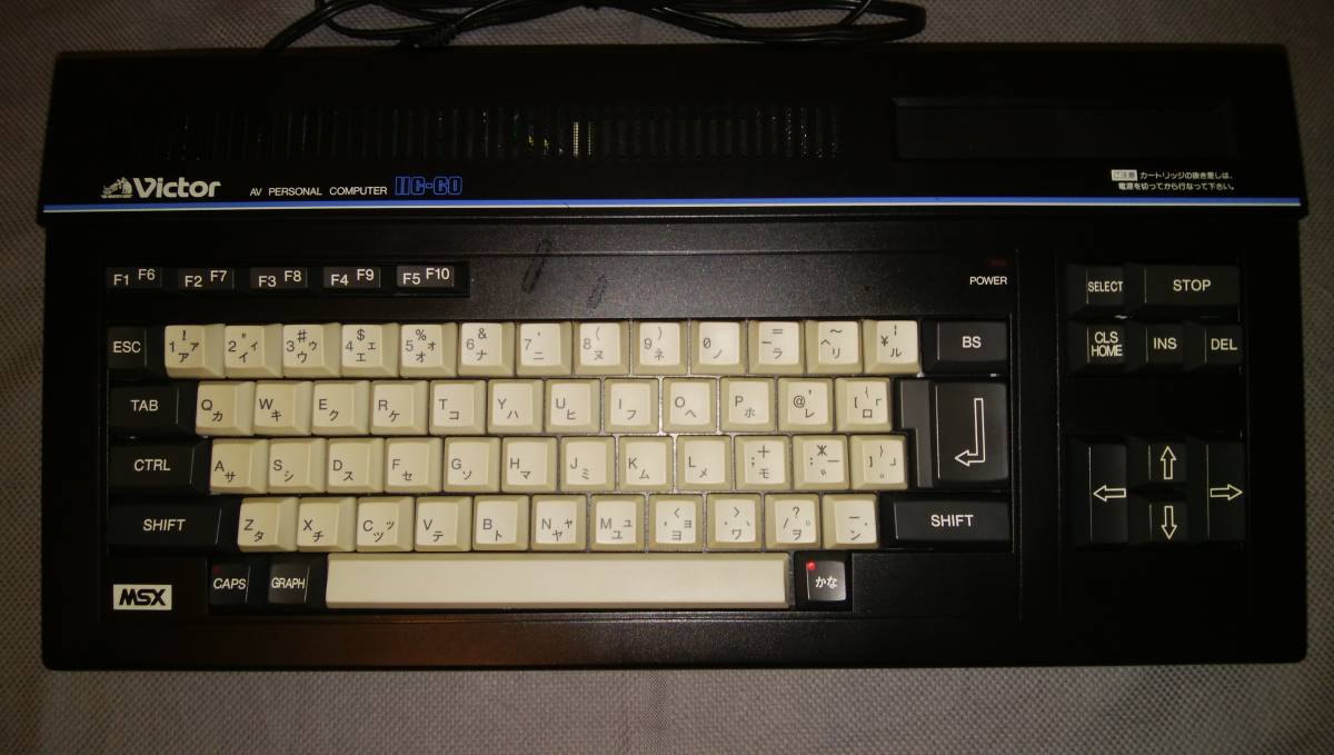 MSX Victor HC-6 パーソナルコンピューター MSX Victor HC-6 ジャンク