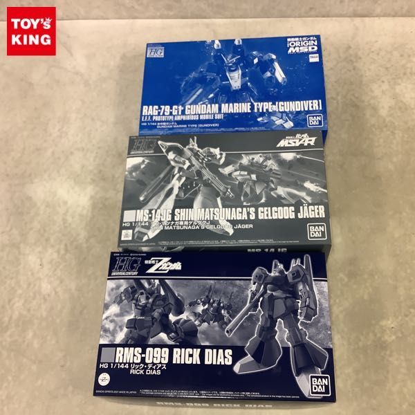 1円〜 HG 1/144 水中型ガンダム、シン・マツナガ専用ゲルググJ、リック