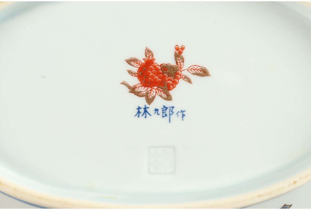 URA]林九郎 作/有田焼/染錦鯛形飾皿/4-5-78(検)骨董/