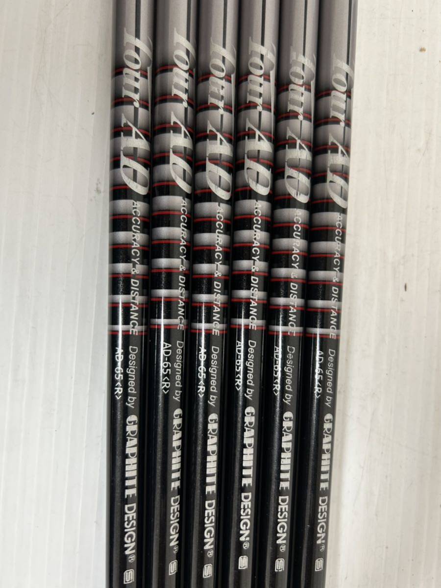 訳あり激安★アイアン用カーボンシャフト　TourAD AD-65 Rフレックス 5.6.7.8.9.PW用 6本セット グラファイトデザイン 管理番号12635