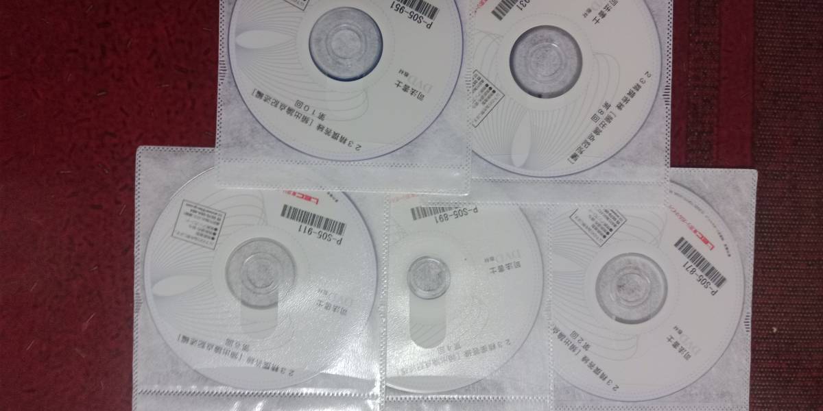 本 2026年目標 LEC 司法書士 精選答練［頻出論点記述編］全10回