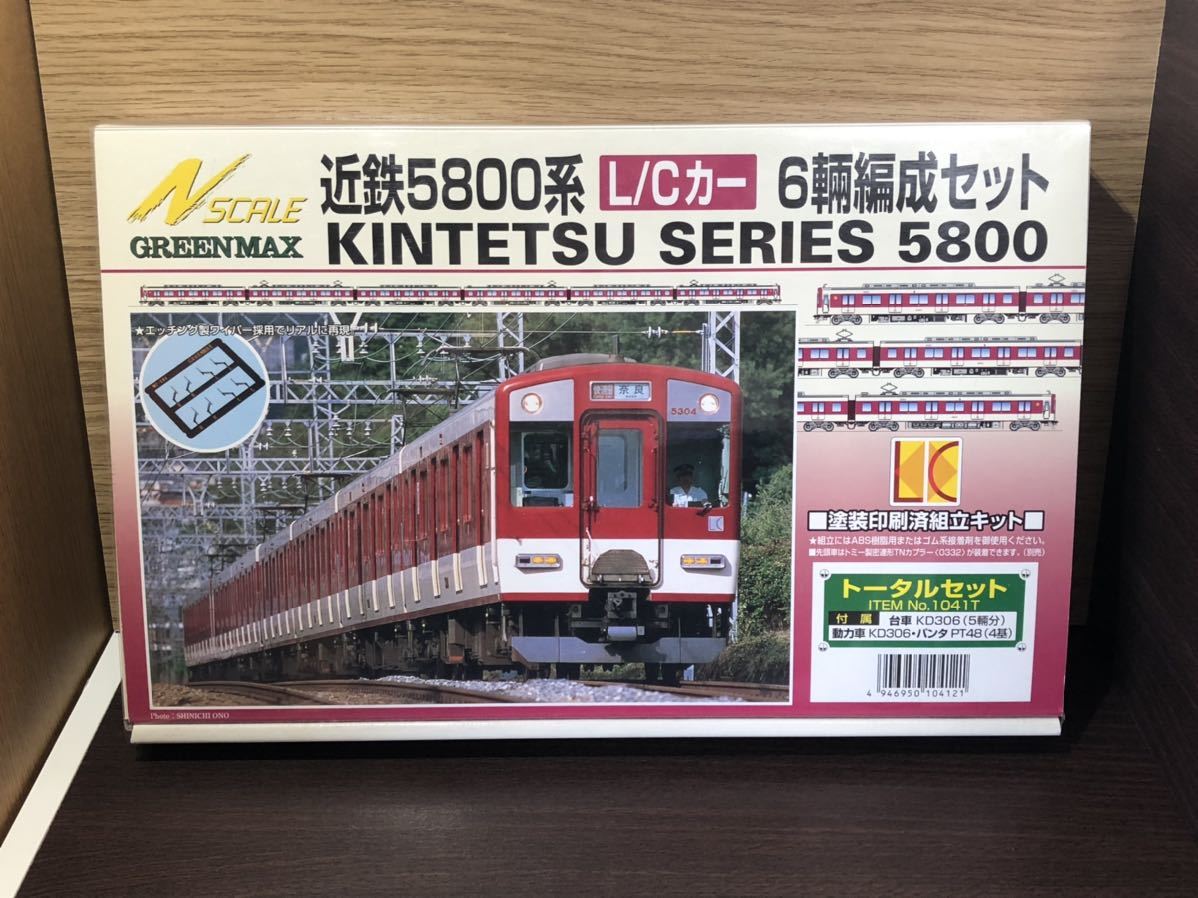 近鉄5800系 L/Cカー 6両 塗装印刷済み組み立てキット グリーンマックス