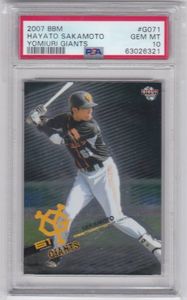 2007 BBM 坂本勇人 ルーキーカードPSA-10! 最安値] 2007 BBM 坂本勇人 ルーキーカード PSA-10 - メルカリ