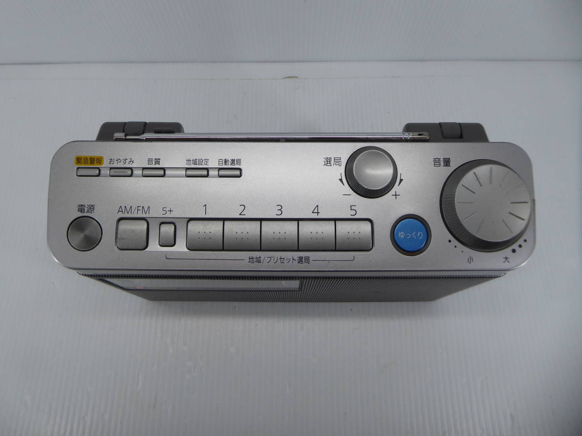 Panasonic FM緊急警報放送対応FM/AMポータブルラジオ RF-U350 AC