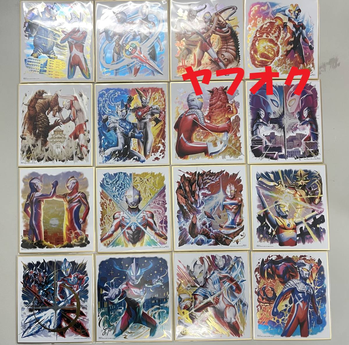 バンダイ ウルトラマン 色紙ART2 全16枚（レア箔押含む）コンプリートセット　　　　　（ ULTRAMAN グッズ