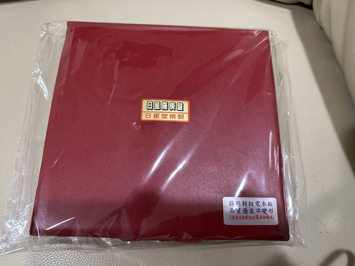 日星堂精製 日星羅庚盤 共ケース付き 風水羅経盤 運命学 易学 家相 