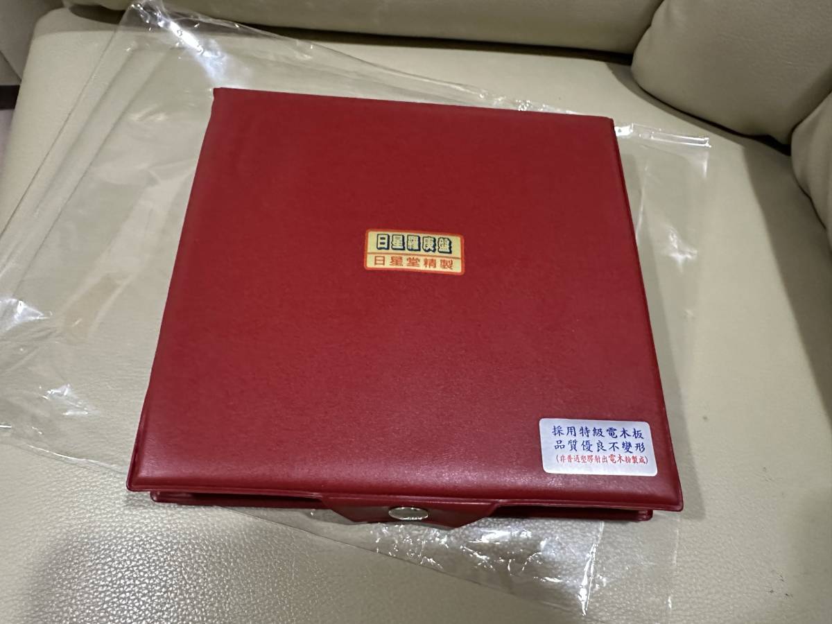 日星堂精製 日星羅庚盤 共ケース付き 風水羅経盤 運命学 易学 家相 