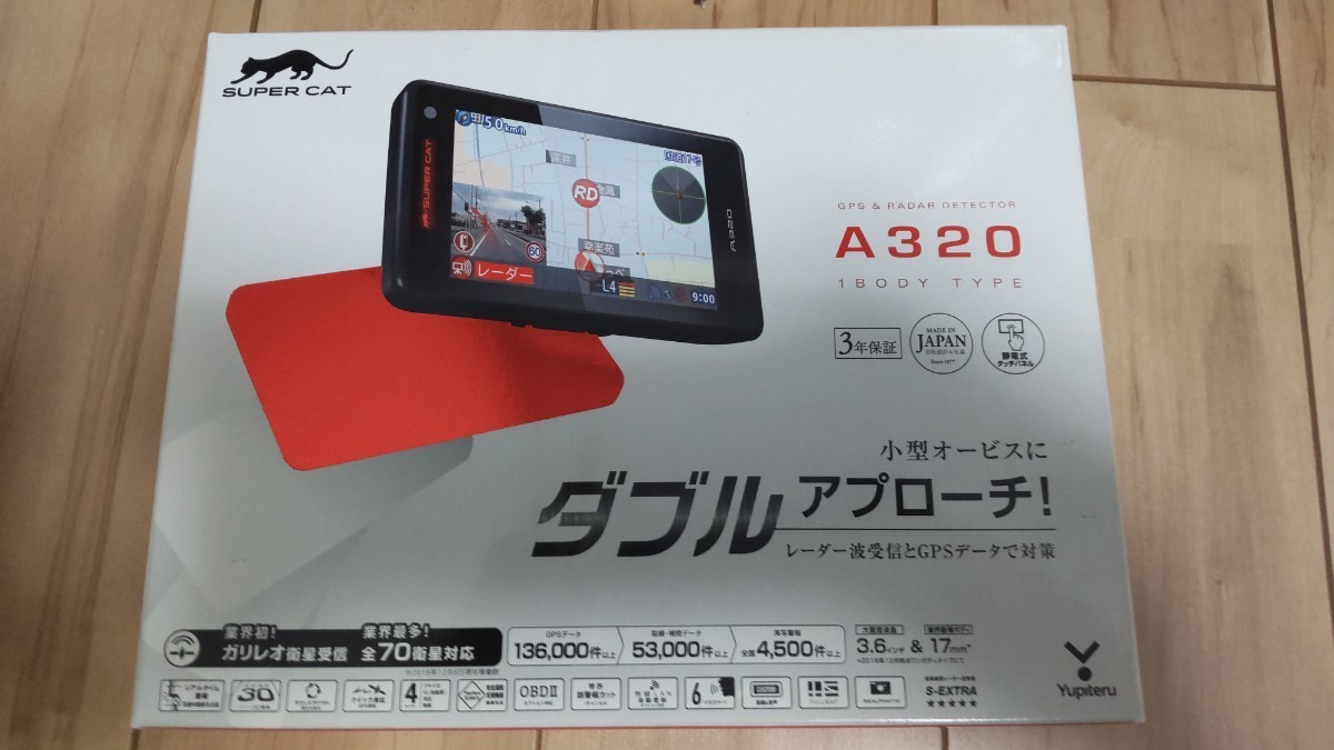 YUPITERU SUPER CAT レーダー探知機 A320 中古品 (GWR303sd同等) 最新 