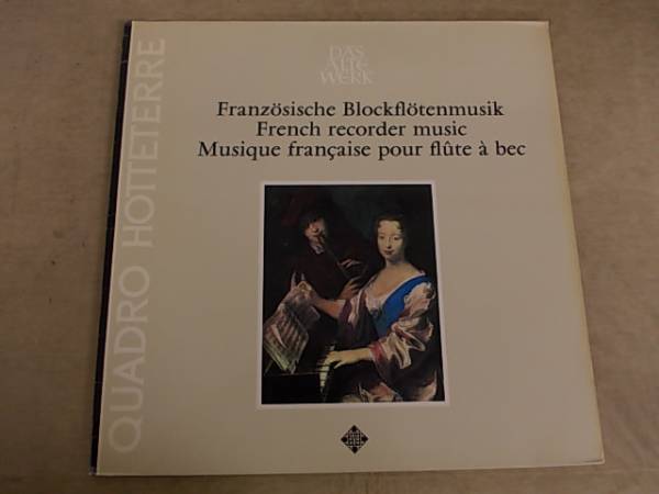 クラシック LP Quadro Hotteterre Franzosische Blockfl(その他)|売買されたオークション情報 ...