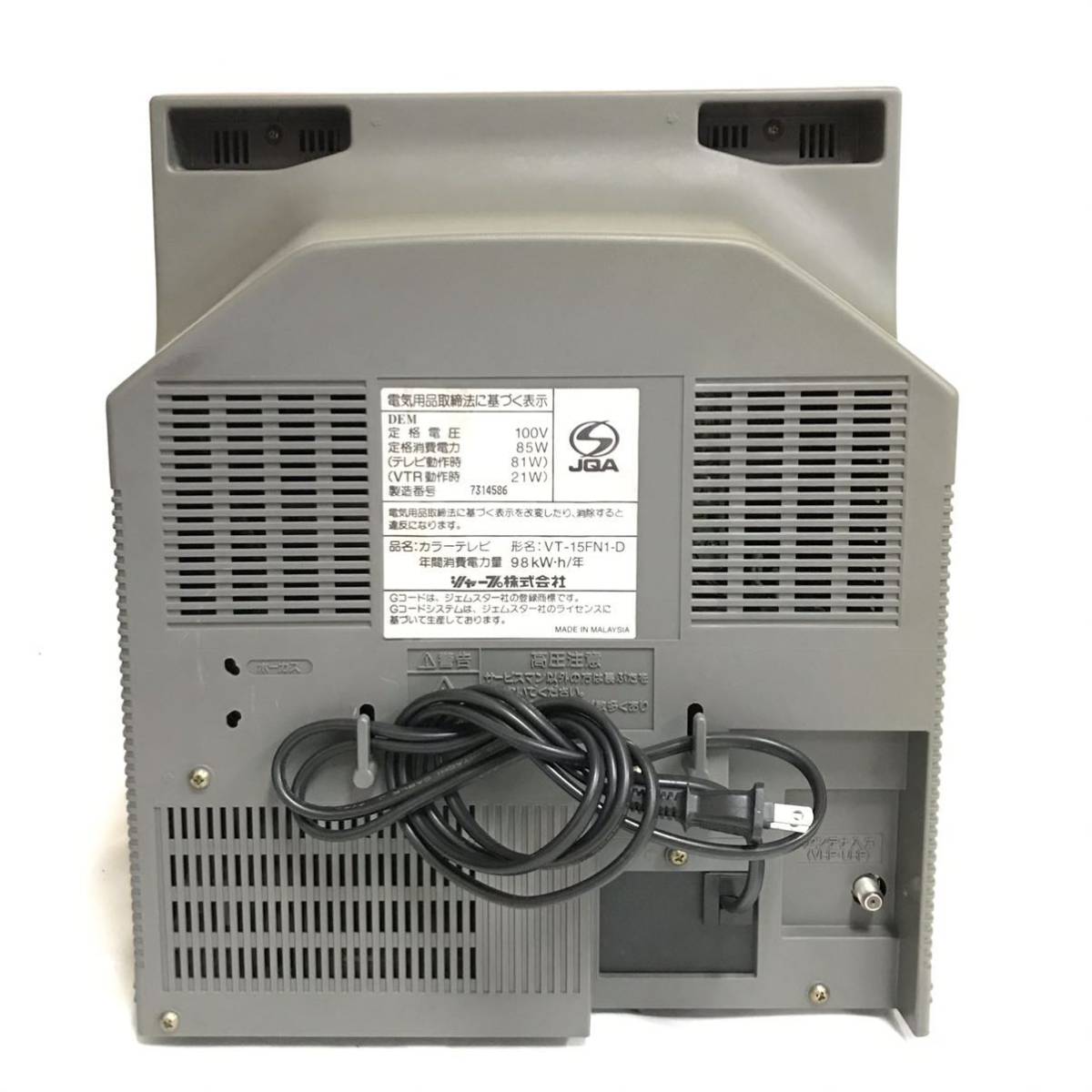 カラー シャープ テレビデオ VT-15FN1-D リモコン付き VHS ブラウン管