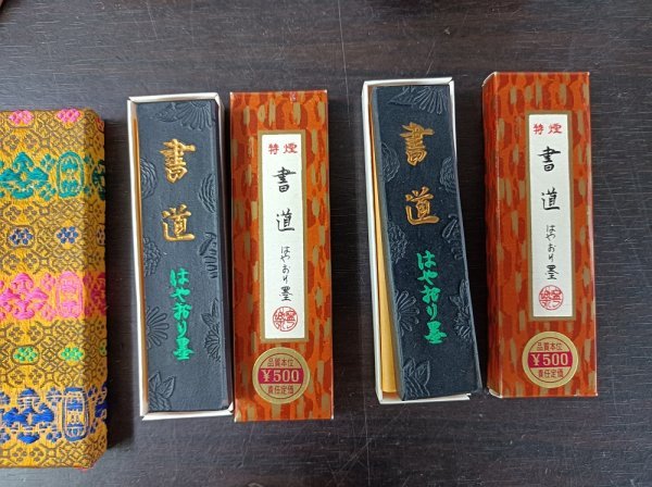TMAS14 中国 古墨 硯 書道具 おまとめ12点 蒼玄 龍門 はやおり墨 など