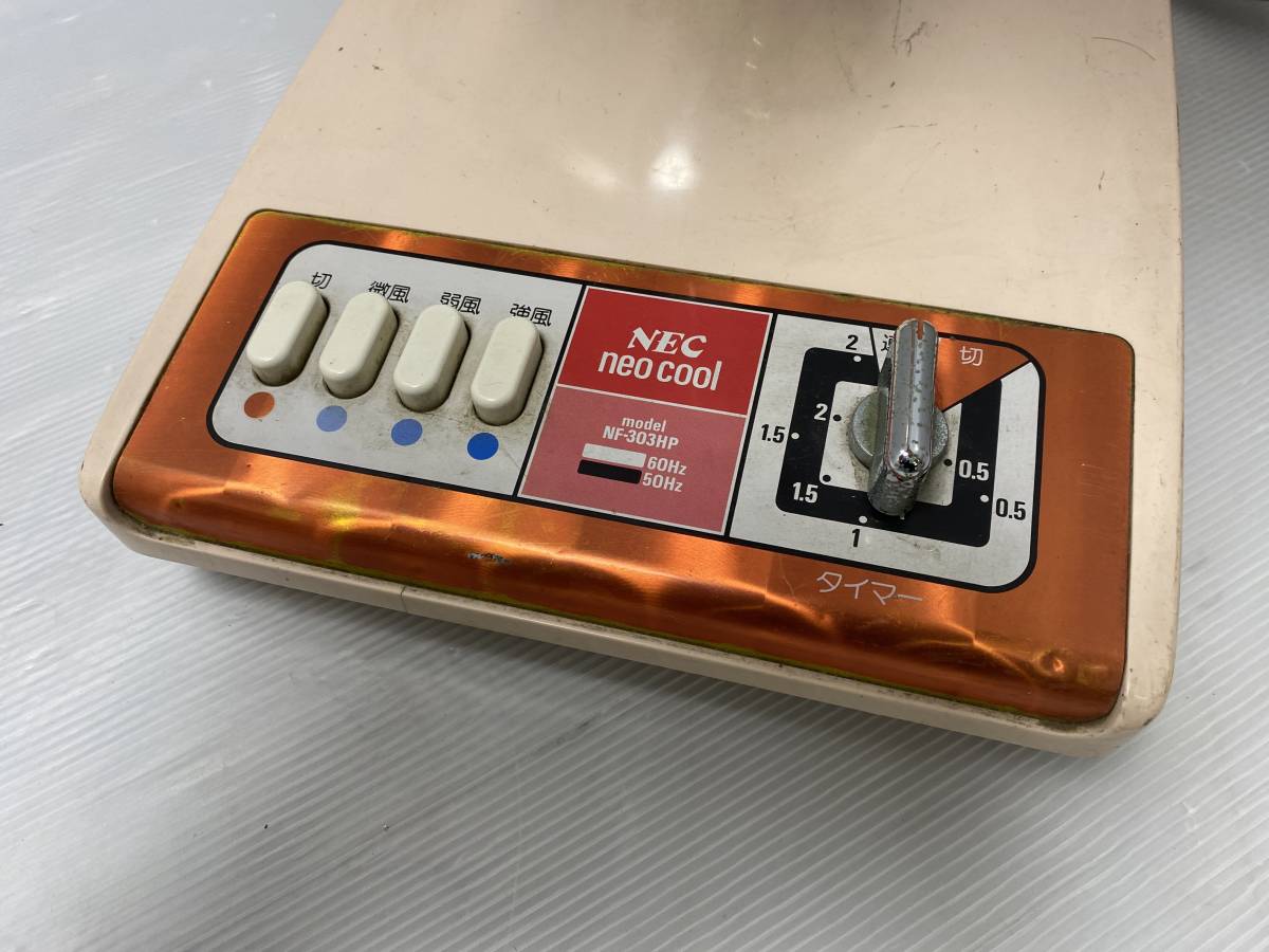 ☆NEC 扇風機☆NF-303HP 羽根径30cm 三枚羽 オレンジ 昭和 レトロ