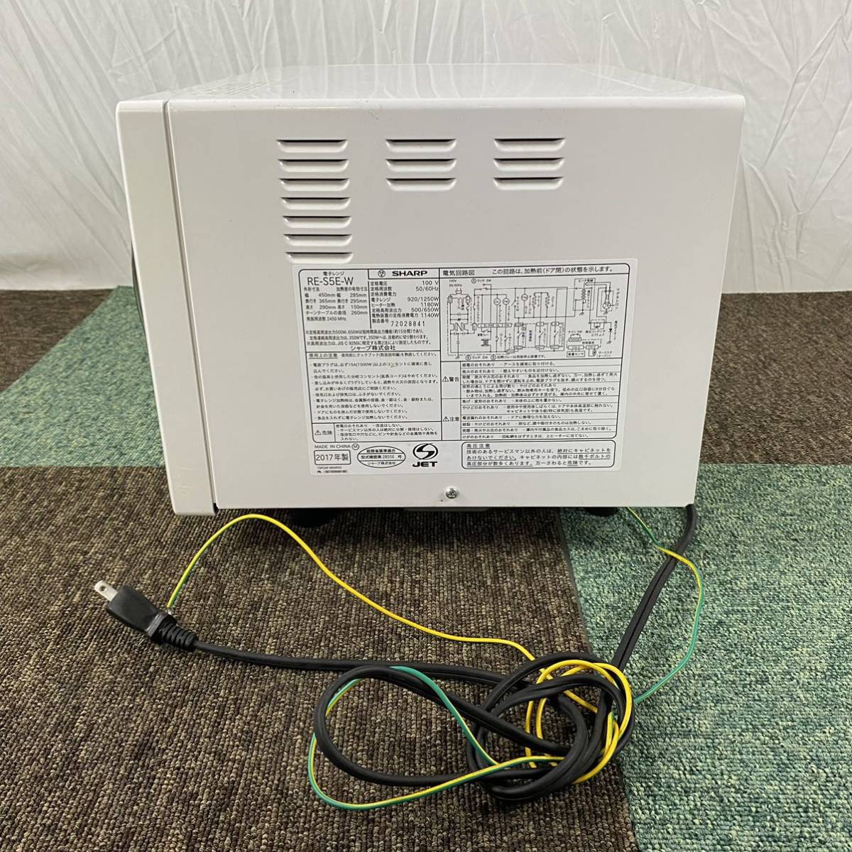 ○【電子レンジ】SHARPシャープ 電子レンジ オーブンレンジ RE-S5E-W 