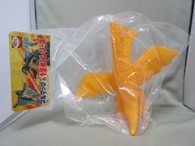 未開封品】キングギドラ 無塗装☆M1号 2004 ブルマァクの怪獣シリーズ