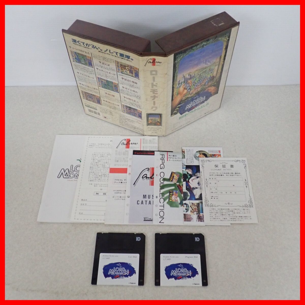 ロードモナーク pc98 LORD MONARCH ロードモナーク - シミュレーション