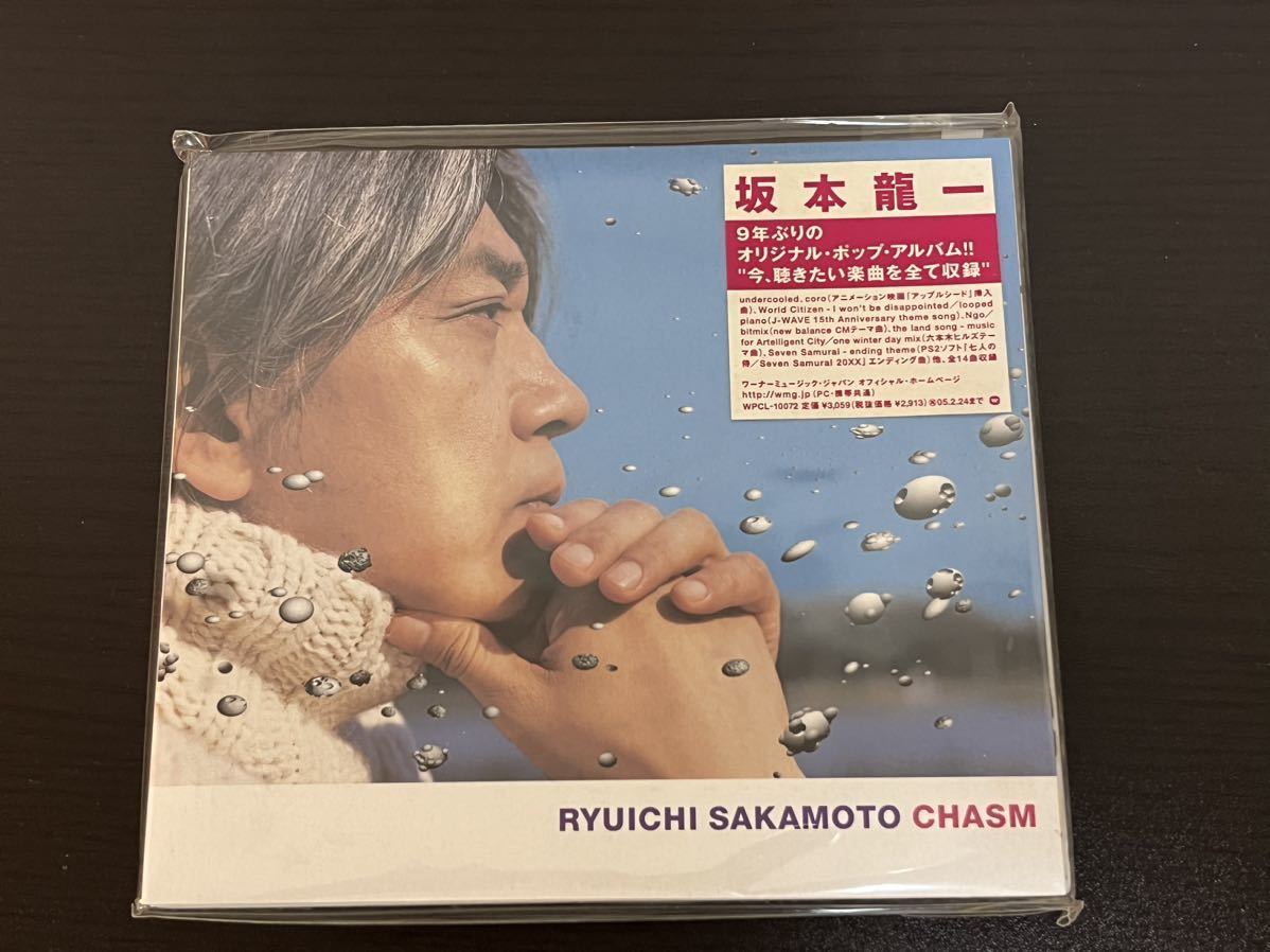 新品未開封】 坂本龍一 ・ CHASM - キャズム / WPCL-10072 (検) 坂本