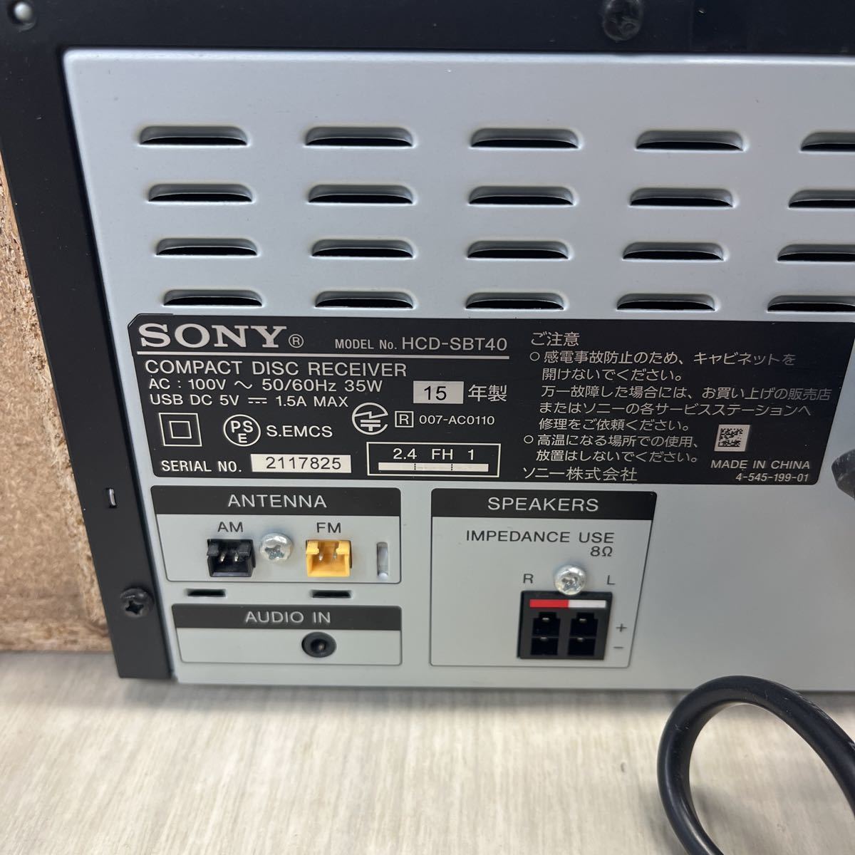 ソニー SONY ミニコンポ HCD-SBT40 SS-SBT40 CMT-SBT40 | Yahoo